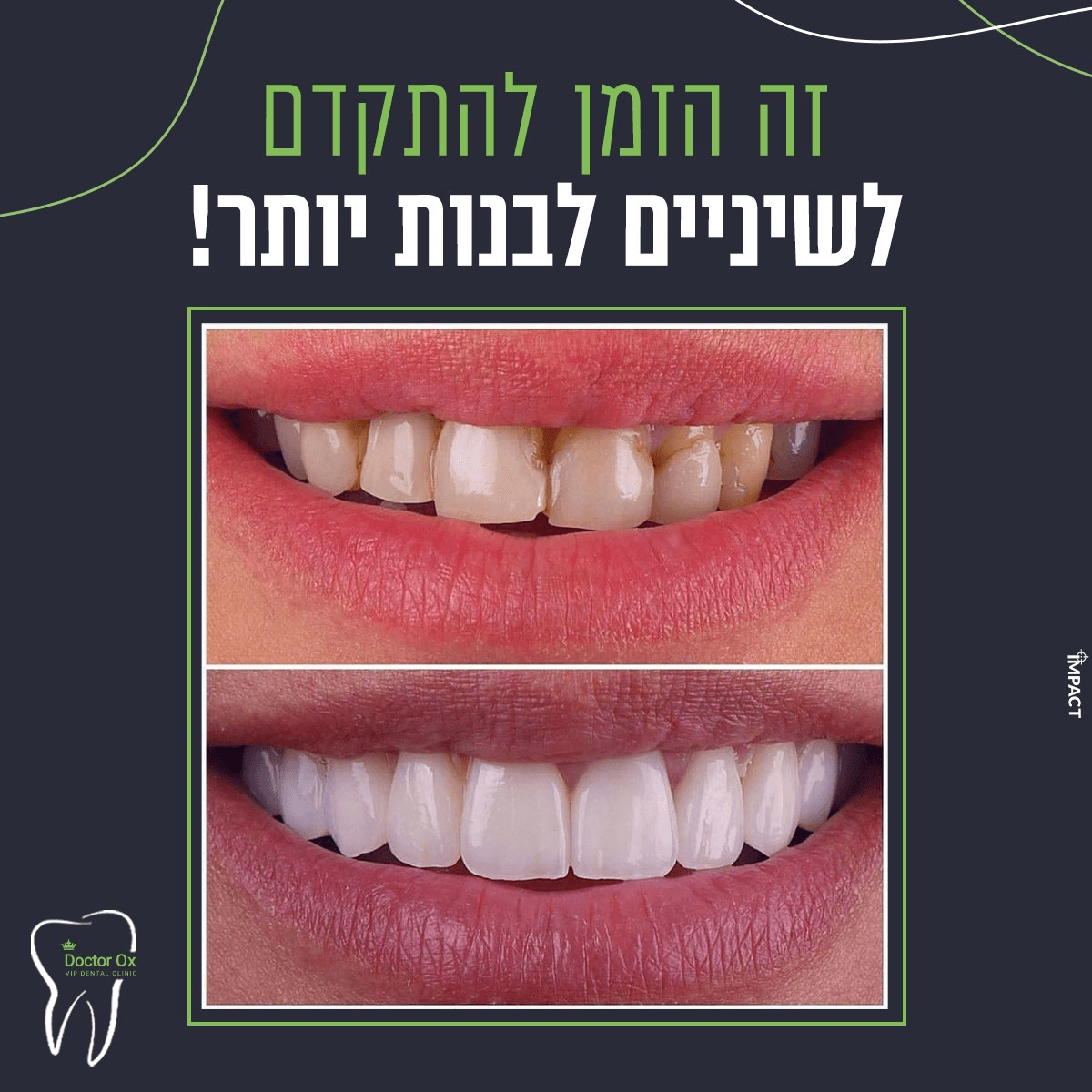 תוצאה קלינית 13  -  Doctor Ox