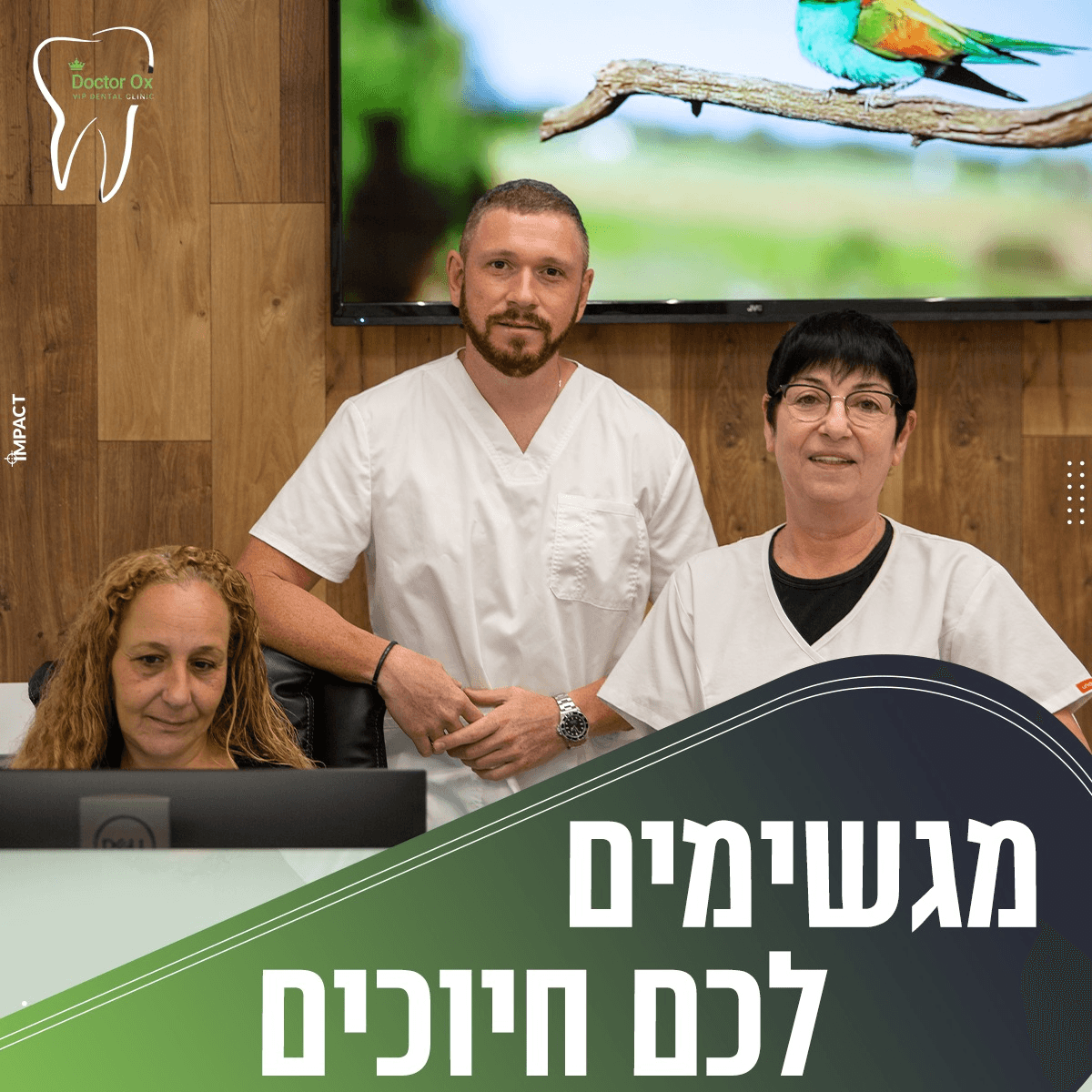 תוצאה קלינית 18  -  Doctor Ox