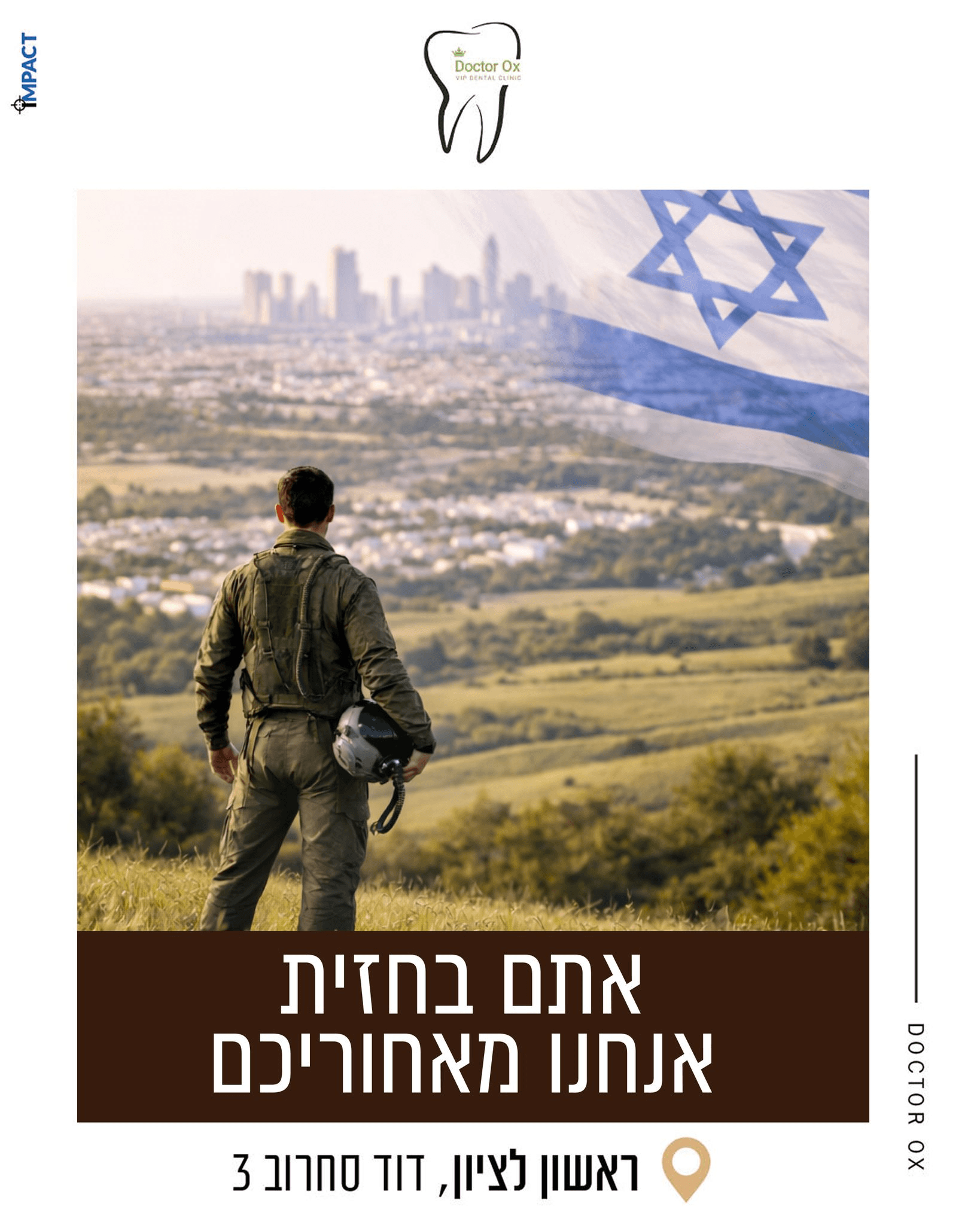 תוצאה קלינית 28  -  Doctor Ox