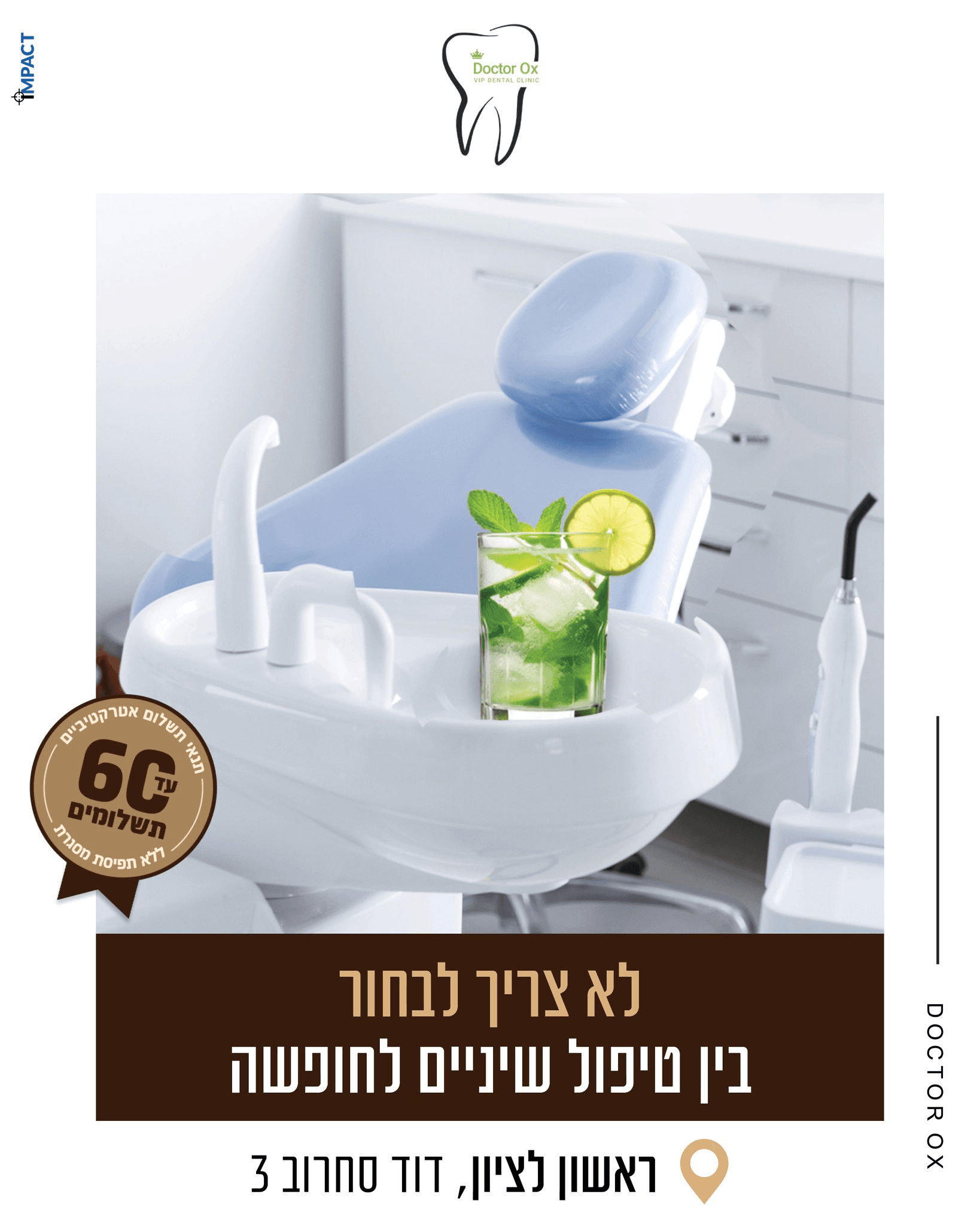 תוצאה קלינית 29  -  Doctor Ox